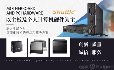 【浩鑫迷你電腦】品牌介紹→浩鑫準系統(tǒng)_浩鑫電腦主機