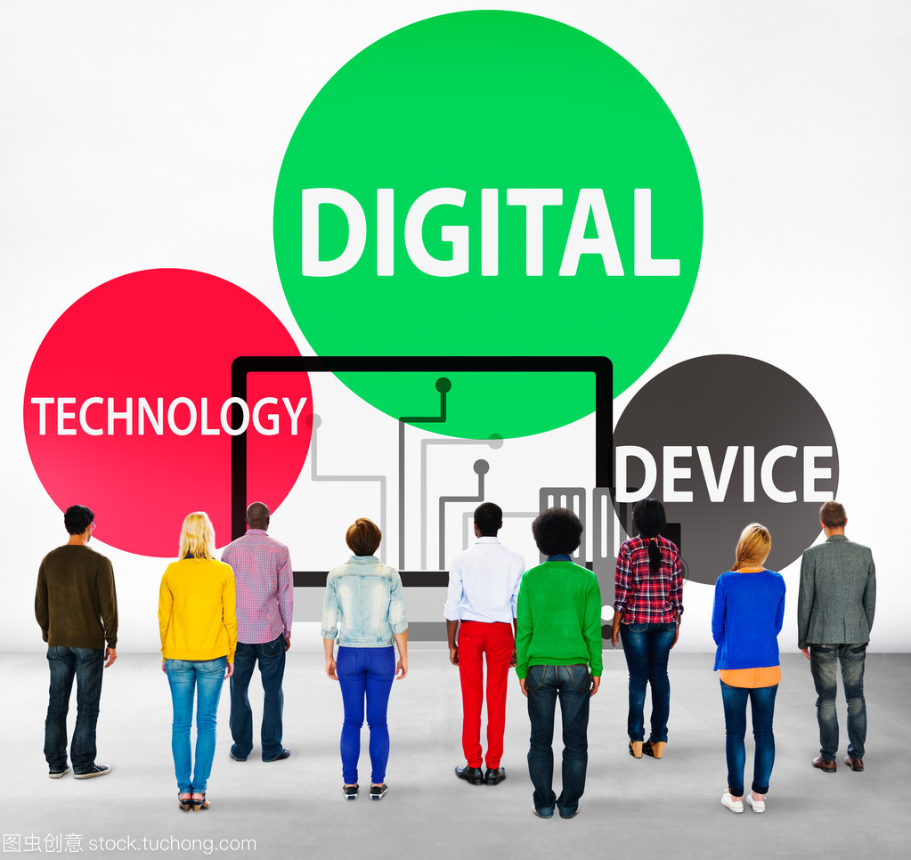 數(shù)字設備技術(shù)概念