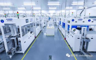 榜上有名!橫店東磁入圍浙江省省級數(shù)字化車間/智能工廠名單