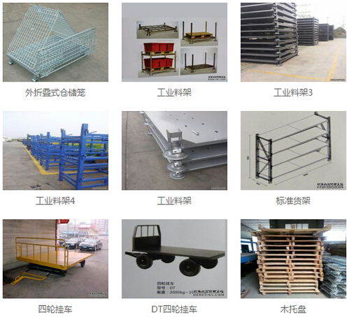 九宮格專注中小企業(yè)網(wǎng)絡(luò)營(yíng)銷,致力推動(dòng) 四川美邦美創(chuàng)倉(cāng)儲(chǔ)設(shè)備制造公司的互聯(lián)網(wǎng) ,轉(zhuǎn)發(fā)有禮,歡迎支持我一下