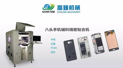 帶你走進華為工廠,這才是全球最先進自動化設(shè)備